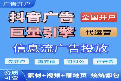 深度剖析：信息流广告优化如何助力品牌增长
