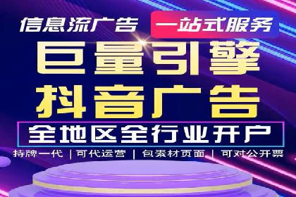 今日头条信息流广告的投放策略与效果评估——基于多个成功案例